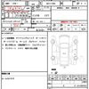 daihatsu hijet-cargo 2023 quick_quick_3BD-S700V_S700V-0102090 image 21