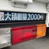 mitsubishi-fuso canter 2017 GOO_NET_EXCHANGE_0600699A30250127W004 image 15