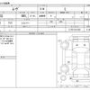 daihatsu move 2010 -DAIHATSU--Move DBA-L175S--L175S-0311825---DAIHATSU--Move DBA-L175S--L175S-0311825- image 3
