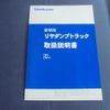 mitsubishi-fuso fighter 2014 CFJ1559472 image 31