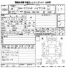 toyota corolla-axio 2014 -TOYOTA--Corolla Axio NKE165-7065137---TOYOTA--Corolla Axio NKE165-7065137- image 3