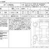 suzuki spacia 2023 -SUZUKI 【豊田 580ﾆ4744】--Spacia 4AA-MK54S--MK54S-100253---SUZUKI 【豊田 580ﾆ4744】--Spacia 4AA-MK54S--MK54S-100253- image 3