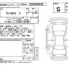 daihatsu tanto 2024 -DAIHATSU--Tanto LA650S--LA650S-0443094---DAIHATSU--Tanto LA650S--LA650S-0443094- image 4