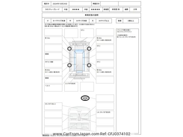 daihatsu tanto 2020 -DAIHATSU--Tanto 6BA-LA650S--LA650S-0066417---DAIHATSU--Tanto 6BA-LA650S--LA650S-0066417- image 2