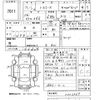 toyota toyoace 2005 -TOYOTA--Toyoace XZU346-0002849---TOYOTA--Toyoace XZU346-0002849- image 3