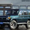 toyota landcruiser-70 1998 GOO_NET_EXCHANGE_0903548A30211211W002 image 2