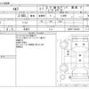 isuzu elf-truck 2014 -ISUZU 【習志野 400】--Elf ﾌﾒｲ--NKR85-7042560---ISUZU 【習志野 400】--Elf ﾌﾒｲ--NKR85-7042560- image 3