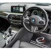 bmw 5-series 2017 quick_quick_DBA-JA20_WBAJA52060G455094 image 6