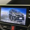 toyota voxy 2017 -TOYOTA--Voxy DAA-ZWR80W--ZWR80-0267314---TOYOTA--Voxy DAA-ZWR80W--ZWR80-0267314- image 3