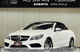 mercedes-benz e-class 2015 quick_quick_RBA-207436_WDD2074362F305073