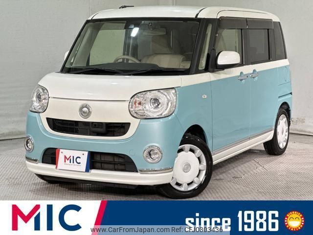 daihatsu move-canbus 2017 quick_quick_LA800S_LA800S-0064557 image 1