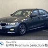 bmw 3-series 2019 -BMW--BMW 3 Series 3BA-5F20--WBA5F72010FH31382---BMW--BMW 3 Series 3BA-5F20--WBA5F72010FH31382- image 1