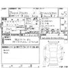 audi a3 2017 -AUDI--Audi A3 8VCXS--WAUZZZ8V0HA088150---AUDI--Audi A3 8VCXS--WAUZZZ8V0HA088150- image 4