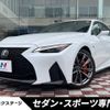 lexus is 2021 CFJ1694793 image 1