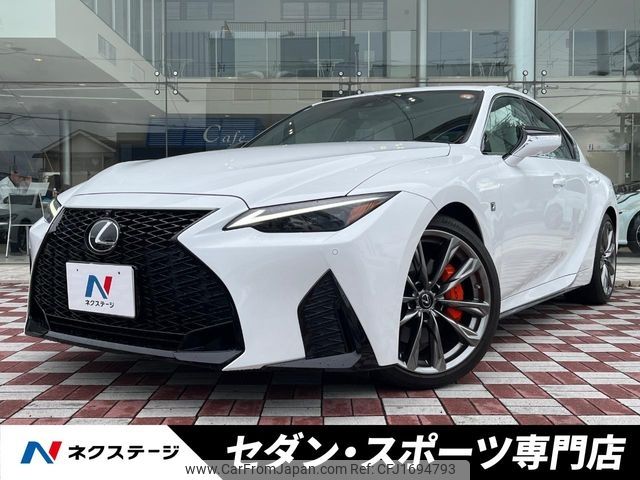 lexus is 2021 CFJ1694793 image 1