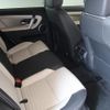 land-rover discovery-sport 2023 CFJ1577369 image 6