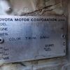 toyota alphard 2004 REALMOTOR_N2023070368A-24 image 8