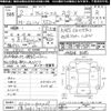 suzuki alto-van 1990 -SUZUKI 【三重 481ﾕ7777】--Alto Van CL11V-300029---SUZUKI 【三重 481ﾕ7777】--Alto Van CL11V-300029- image 3