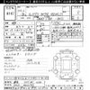 honda integra 1999 -HONDA 【群馬 517ﾒ222】--Integra DC2-1400142---HONDA 【群馬 517ﾒ222】--Integra DC2-1400142- image 3