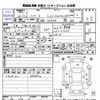 daihatsu mira-e-s 2014 -DAIHATSU 【京都 588ｷ127】--Mira e:s LA300S--1279523---DAIHATSU 【京都 588ｷ127】--Mira e:s LA300S--1279523- image 3