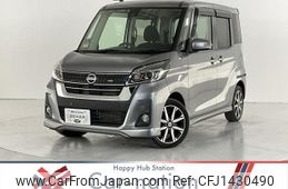 nissan dayz-roox 2019 quick_quick_B21A_B21A-0587526