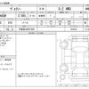 toyota voxy 2025 -TOYOTA 【宇都宮 330ﾕ7836】--Voxy 6BA-MZRA95W--MZRA95W-0025443---TOYOTA 【宇都宮 330ﾕ7836】--Voxy 6BA-MZRA95W--MZRA95W-0025443- image 3