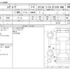 subaru levorg 2021 -SUBARU--Levorg 4BA-VN5--VN5-007745---SUBARU--Levorg 4BA-VN5--VN5-007745- image 3