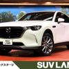 mazda mazda-others 2023 CFJ1429545 image 1