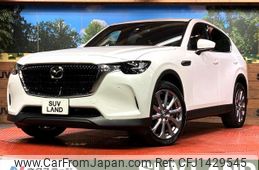 mazda mazda-others 2023 CFJ1429545