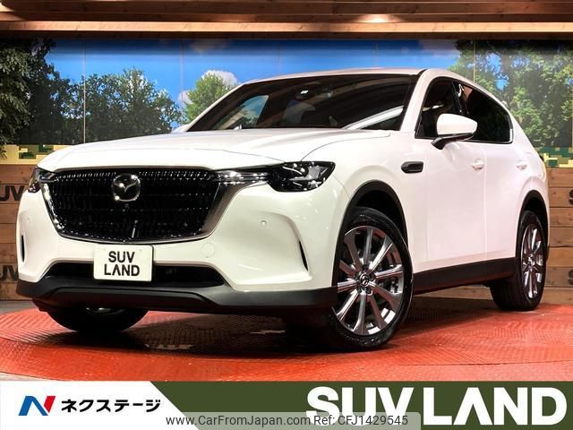 mazda mazda-others 2023 CFJ1429545 image 1