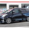 toyota alphard 2012 -TOYOTA 【名変中 】--Alphard ANH20W--8231416---TOYOTA 【名変中 】--Alphard ANH20W--8231416- image 1