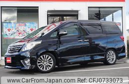 toyota alphard 2012 -TOYOTA 【名変中 】--Alphard ANH20W--8231416---TOYOTA 【名変中 】--Alphard ANH20W--8231416-