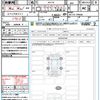 nissan clipper-van 2024 CFJ0877593 image 21