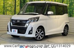 nissan dayz-roox 2019 -NISSAN--DAYZ Roox DBA-B21A--B21A-0586871---NISSAN--DAYZ Roox DBA-B21A--B21A-0586871-