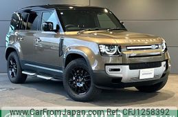 land-rover defender 2023 quick_quick_LE72WCB_SALEA7AW0R2255014