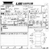 bmw 5-series 2013 CFJ1484910 image 3