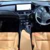 lexus ux 2023 quick_quick_MZAH15_MZAH15-2073196 image 2