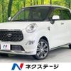 daihatsu cast 2019 -DAIHATSU--Cast DBA-LA250S--LA250S-0161711---DAIHATSU--Cast DBA-LA250S--LA250S-0161711- image 1