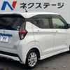 nissan dayz 2020 -NISSAN--DAYZ 5AA-B44W--B44W-0038088---NISSAN--DAYZ 5AA-B44W--B44W-0038088- image 19