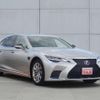 lexus ls 2022 CFJ1620848 image 1