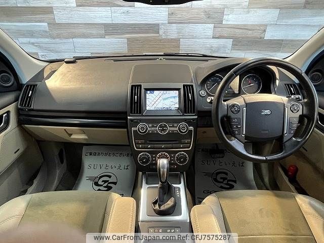 land-rover freelander-2 2015 -ROVER--Freelander2 CBA-LF2B--SALFA2AG9FH439490---ROVER--Freelander2 CBA-LF2B--SALFA2AG9FH439490- image 2