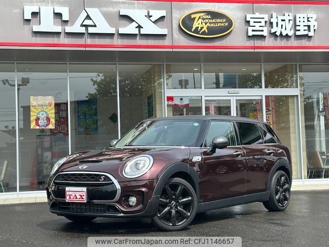 mini mini-others 2017 -BMW 【宮城 302ｽ1023】--BMW Mini LN20--02D35298---BMW 【宮城 302ｽ1023】--BMW Mini LN20--02D35298- image 1