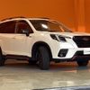 subaru forester 2023 CFJ1623722 image 16