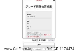 toyota 86 2014 -TOYOTA--86 DBA-ZN6--ZN6-049873---TOYOTA--86 DBA-ZN6--ZN6-049873-