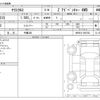 toyota yaris-cross 2022 -TOYOTA 【千葉 303】--Yaris Cross 5BA-MXPB15--MXPB15-3007593---TOYOTA 【千葉 303】--Yaris Cross 5BA-MXPB15--MXPB15-3007593- image 3