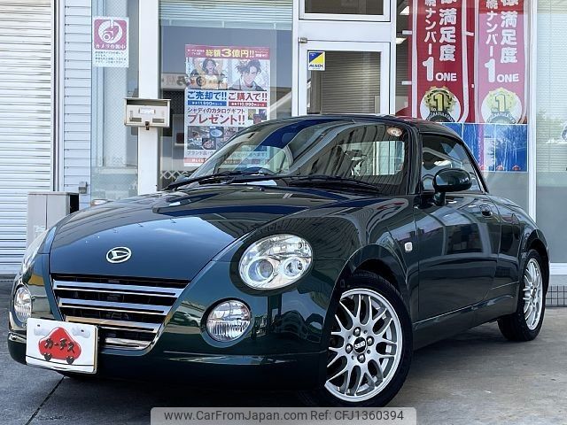 daihatsu copen 2012 -DAIHATSU--Copen ABA-L880K--L880K-0057543---DAIHATSU--Copen ABA-L880K--L880K-0057543- image 1