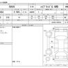 toyota rav4 2019 -TOYOTA--RAV4 6AA-AXAH54--AXAH54-2006542---TOYOTA--RAV4 6AA-AXAH54--AXAH54-2006542- image 3