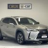 lexus ux 2022 -LEXUS--Lexus UX 6AA-MZAH10--MZAH10-2123912---LEXUS--Lexus UX 6AA-MZAH10--MZAH10-2123912- image 23
