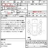 suzuki hustler 2019 CFJ1778169 image 21
