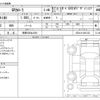 toyota corolla 2023 CFJ1576020 image 3